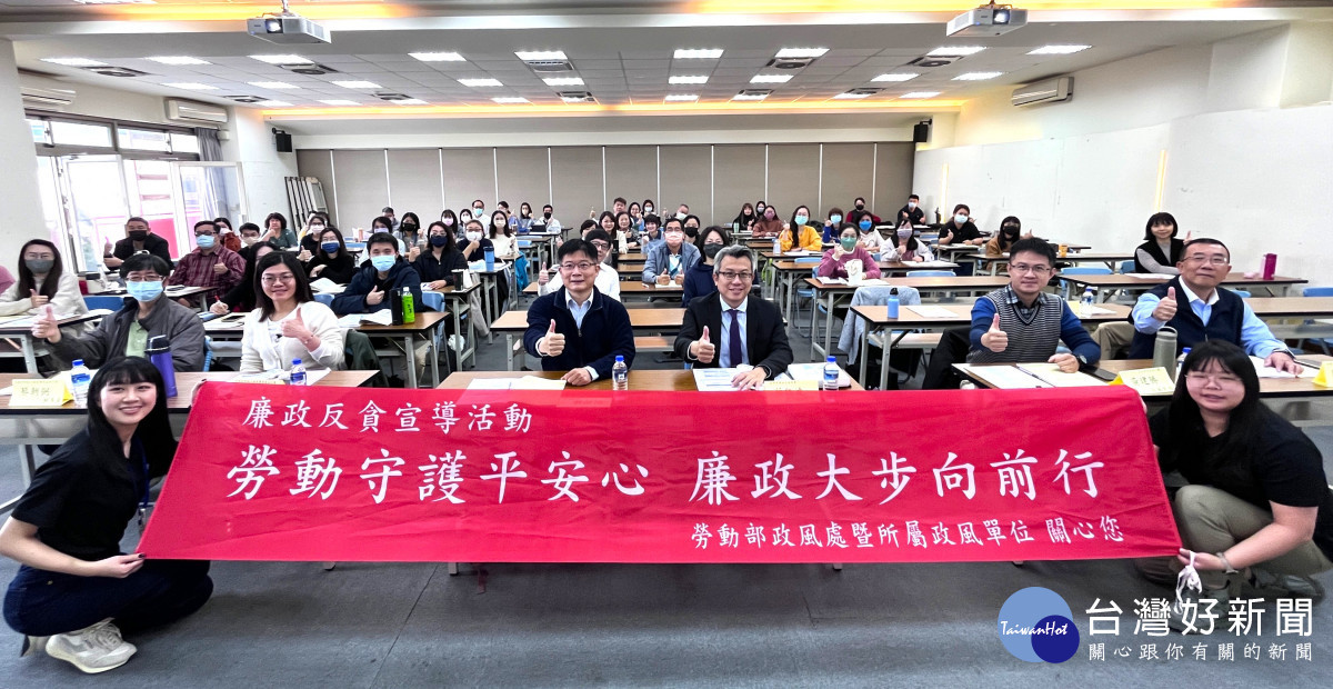 勞動部雲嘉南分署今舉辦企業辦訓補助說明會，邀請蔡佰達主任檢察官傳授避雷心法。