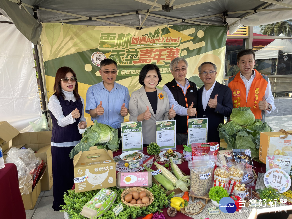 張麗善縣長推薦春日新鮮美味的雲林農漁產品。