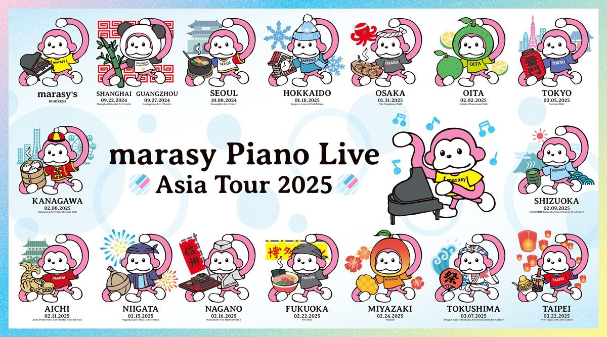 marasy（まらしぃ）即將再次登台，為粉絲獻上最純粹的鋼琴盛宴。