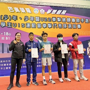 ▲高市小港國、高中五名選手入選U17國家代表隊，將征戰亞洲U15&U17拳擊錦標賽。