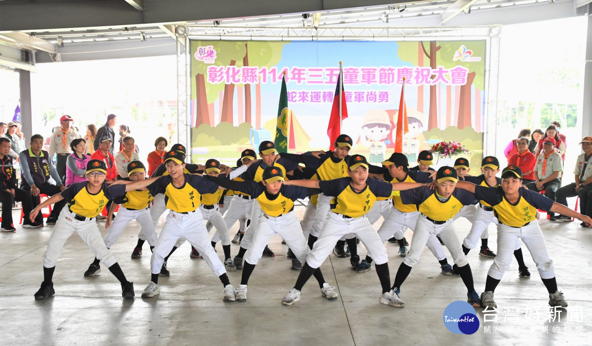彰化深耕童軍教育，三五童軍節超過千人大會師。圖／記者鄧富珍翻攝