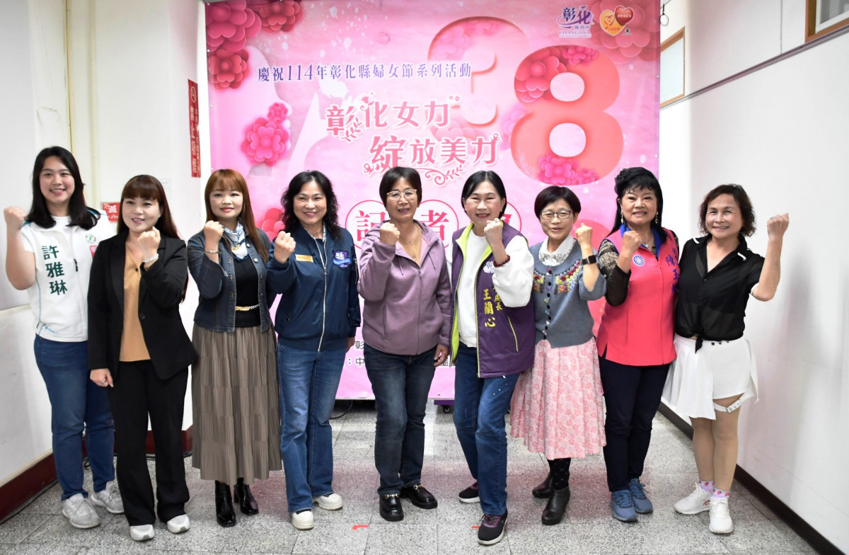 彰化女力啟動、綻放美力，Women38公益市集3/23登場。圖／記者鄧富珍攝