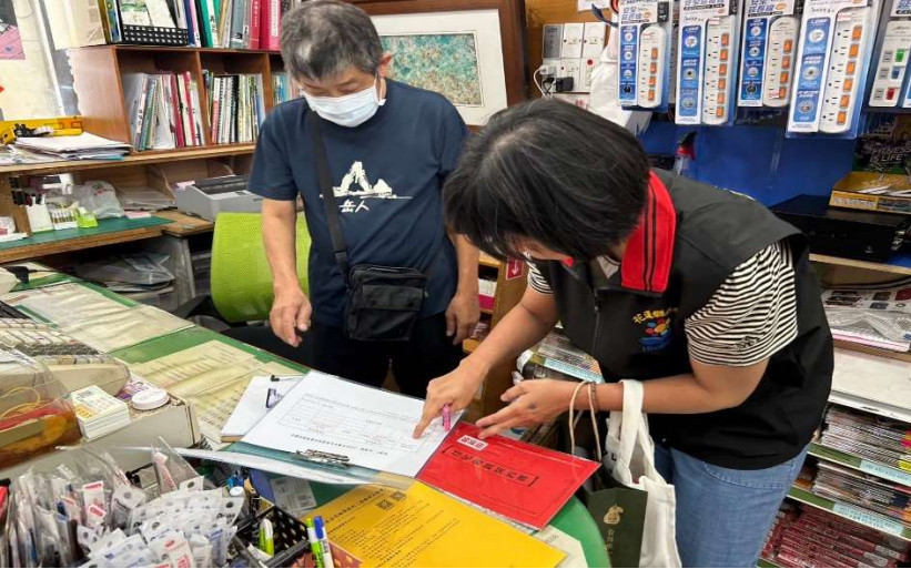 （圖／行政院內政部地政司）