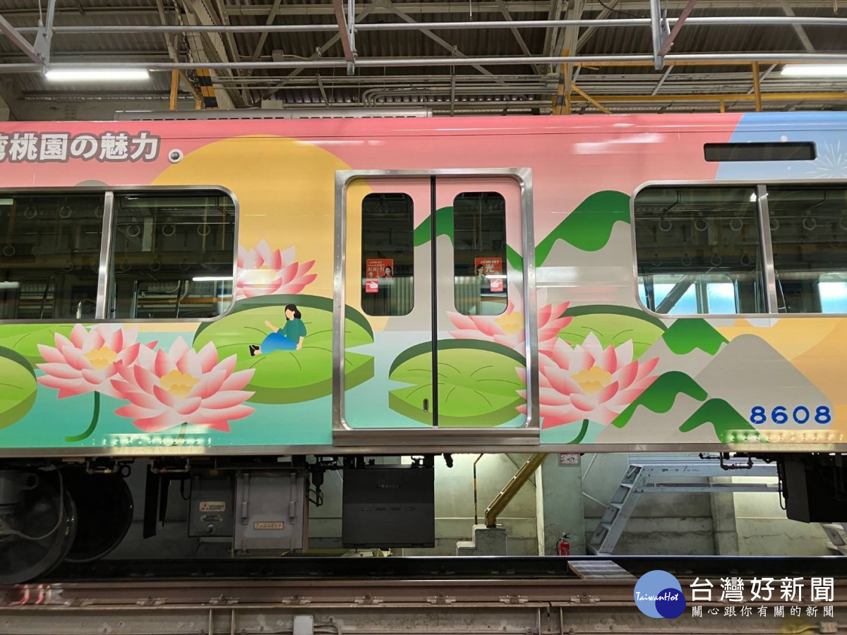 桃園風光躍上日本鐵道！「発見！台湾桃園の魅力」彩繪列車正式啟航。