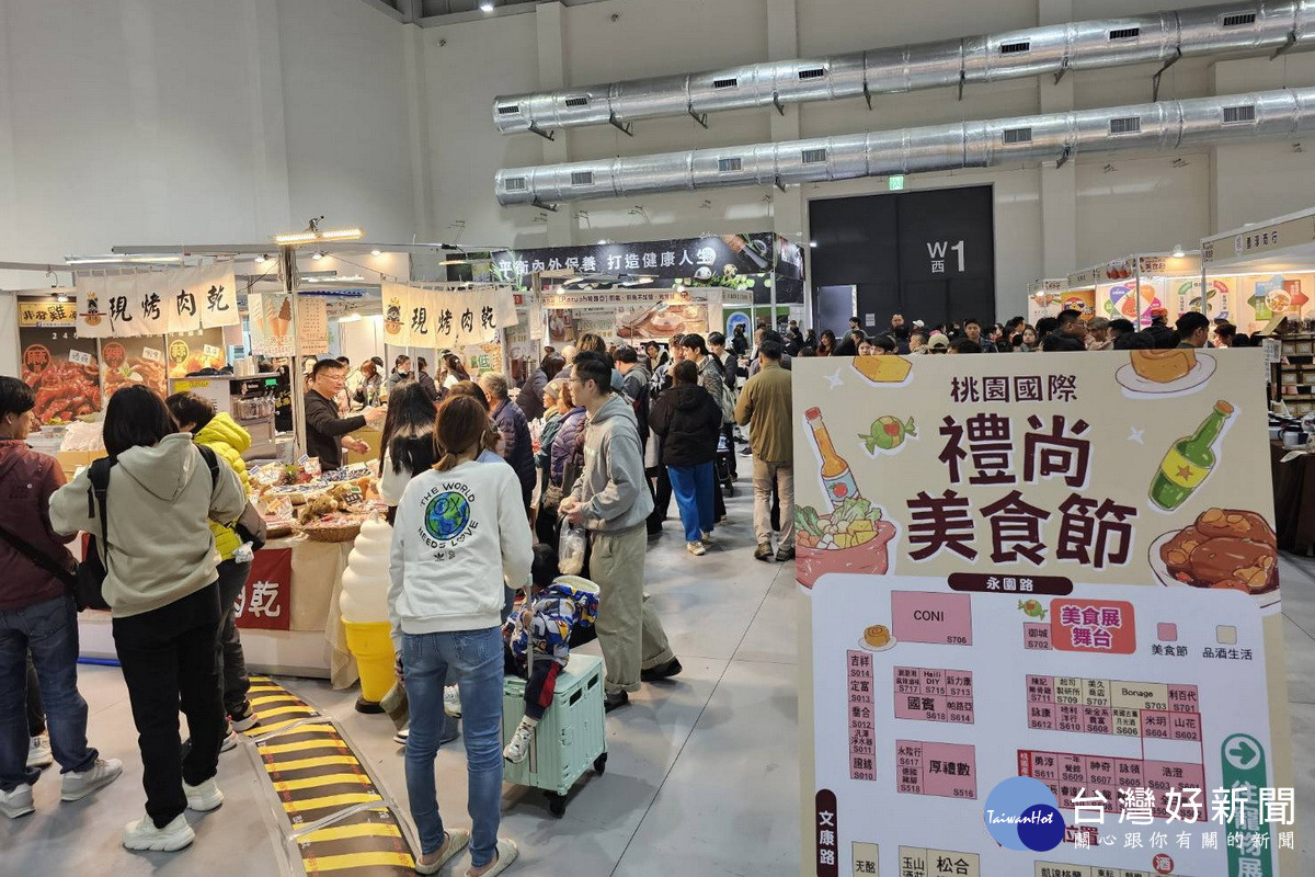 桃園市政府經濟發展局帶領在地優質商品參加「東京國際食品展」。