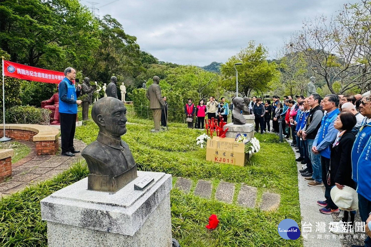 國民黨桃園市黨部於慈湖兩蔣紀念雕塑公園舉辦紀念總理逝世百年植樹健行活動。