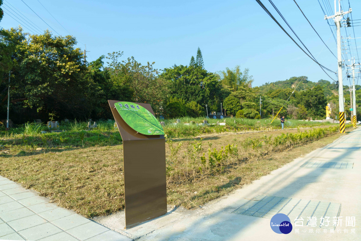 太平樹葬園區於今年1月14日啟用