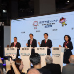 桃竹竹苗大矽谷區域智慧發展倡議 MOU 簽署　四縣市攜手打造科技新未來
