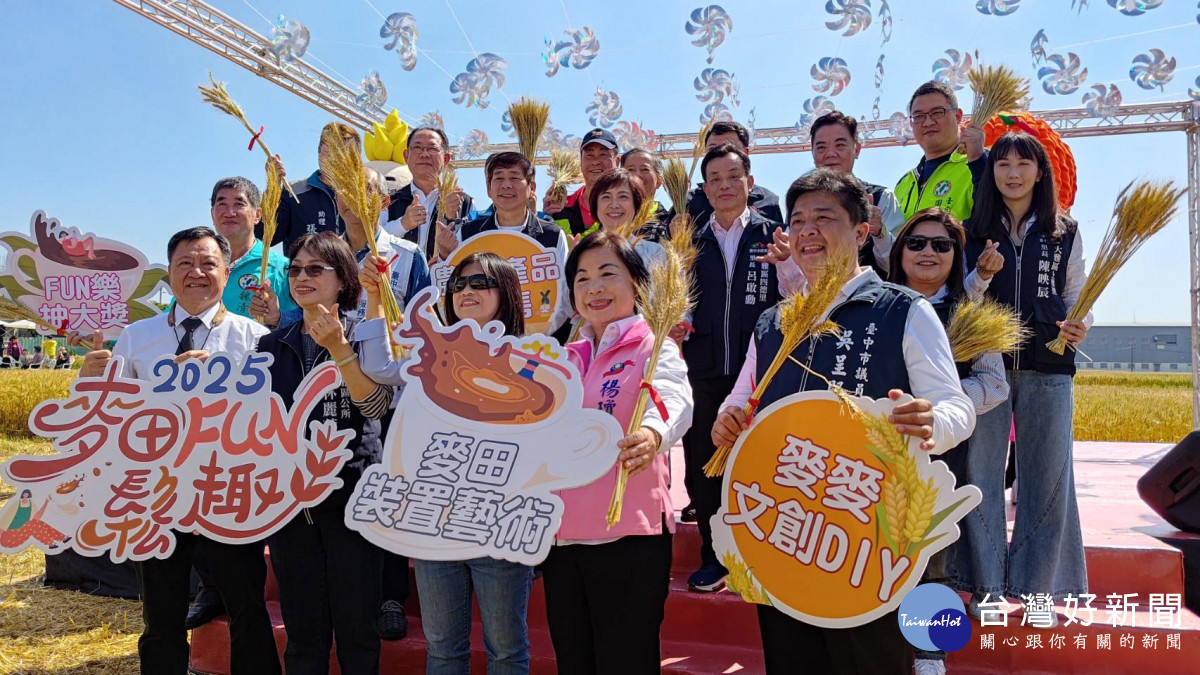 立委楊瓊瓔、何欣純及市議員吳呈賢等參加大雅小麥麵食節開幕儀式。