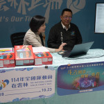 雲林縣交工局長汪令堯邀請縣長張麗善，直播抽出10名參與網路票選幸運兒／翻攝照片