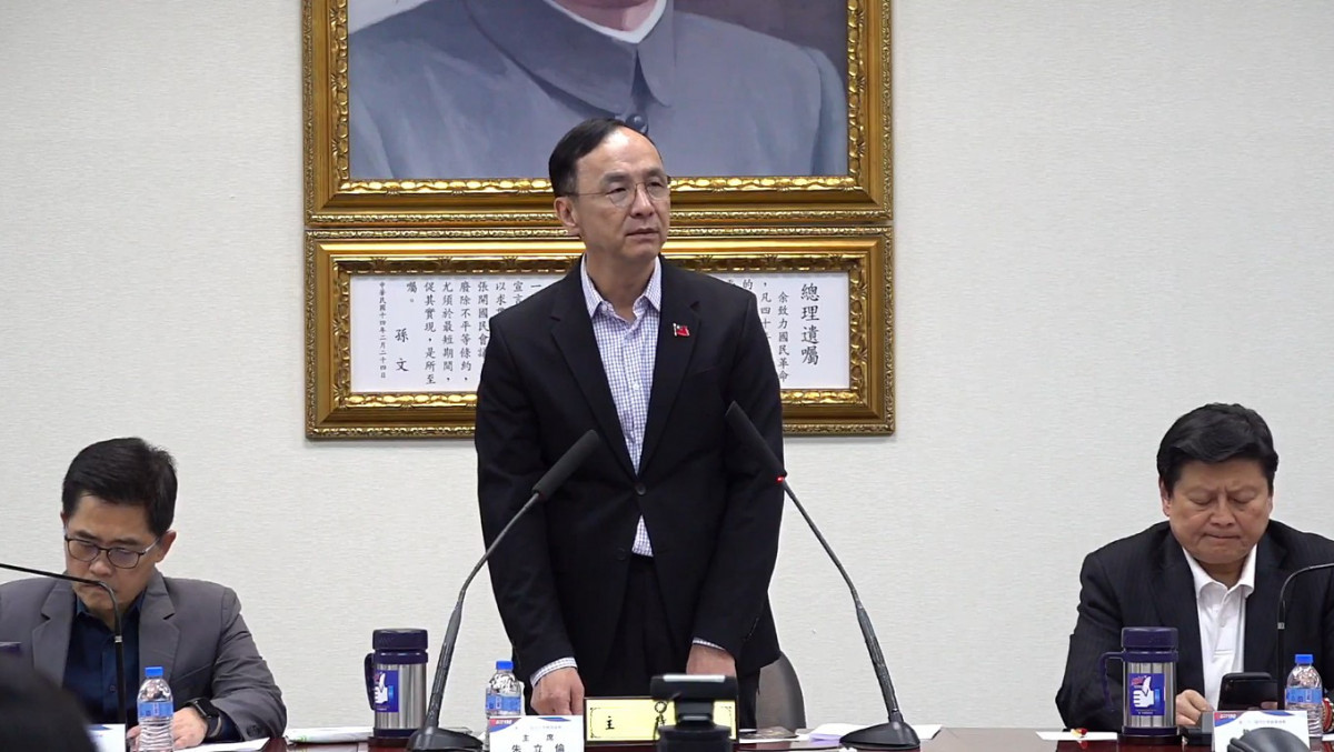 中國國民黨黨主席朱立倫（中）。（圖／翻攝自中國國民黨Facebook直播）
