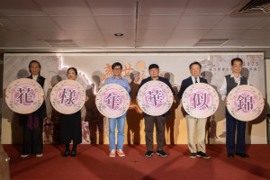 與會貴賓參與開幕啟動儀式，翻轉圓牌展現唐墓壁畫的青春樣貌，由左至右分別是臺灣地方創生總會 江宗鴻理事長、陝西歷史博物館陳列展覽部 田衛麗科長、臺南藝術大學博物館學與古物維護研究所 張譽騰教授、國立臺灣藝術大學有章博物館 李宗仁館長、新聯陽廣告股份有限公司 林徹人副董事長、國立臺灣藝術大學 蔣定富總務長（圖／社團法人中華翰維文化推廣協會提供））
