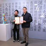 方文山親贈作品　謝國樑邀市民享藝術之美