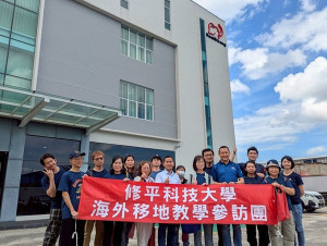 修平海外教學。林重鎣翻
