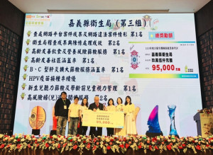 嘉縣保健獲9大獎項，5項勇奪第一／嘉義縣府提供