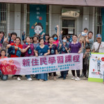 ▲美濃客庄攜手新住民體驗藍染技藝，共同傳承客家文化。