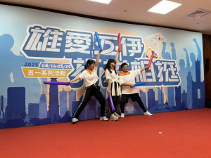 ▲高市「雄愛五伊」勞動節系列活動起跑。