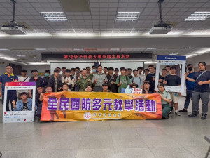 參訪十軍團。林重鎣
