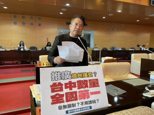 陳文政議員憂心德州撲克協會數台中居全國最多