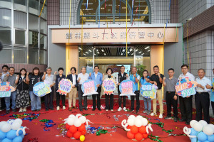 雲林縣斗六教師研習中心今天舉行啟用典禮／翻攝照片