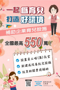 （圖／台東縣府社會處）