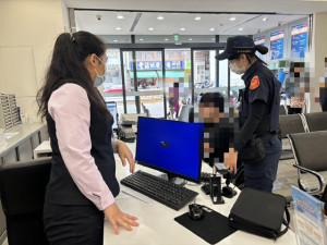 警員阻詐。林重鎣