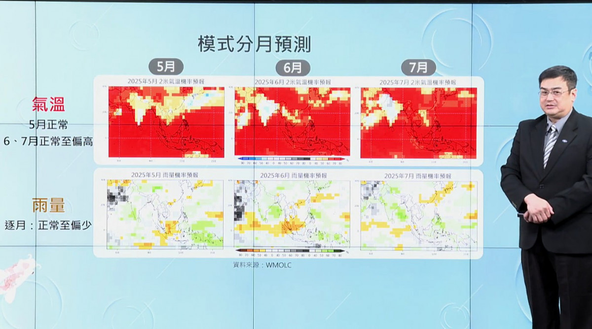 交通部中央氣象署氣象預報中心主任陳怡良。（圖／翻攝自CWA氣象署YouTube）