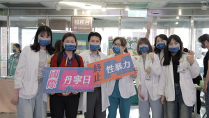 新竹馬偕團隊穿上丹寧，共同舉牌響應「終止性暴力」。