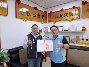 鞠宗顯處長(右)與五峰鄉秋維書鄉長(左)簽訂支援協定書。