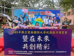 埔里在地吉祥物「噗哩」來到博覽會，與來賓、學生親切互動合影。（暨大提供）