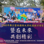 埔里在地吉祥物「噗哩」來到博覽會，與來賓、學生親切互動合影。（暨大提供）