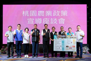 張市長支持蘆竹區推動各項農事發展，未來也將持續與農會攜手，提升在地農產經濟。