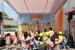 「工安小達人體驗營」登場　親子攜手闖關學職安