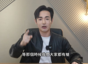（圖／翻攝攝徒日記Fun TV YT）