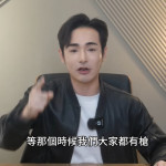 （圖／翻攝攝徒日記Fun TV YT）