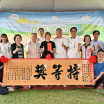 （圖／宜蘭縣府提供）