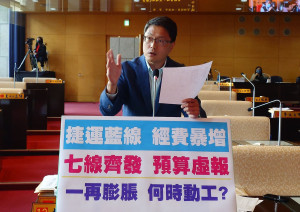 林德宇質疑中捷七線齊發是政治口號