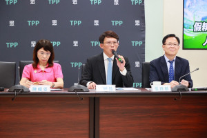 （圖／翻攝自台灣民眾黨官網）