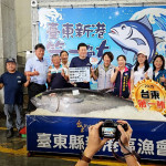 （圖／台東縣府農業處漁業畜產科）