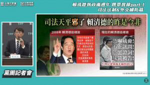 （圖／翻攝自民眾之聲YouTube直播）