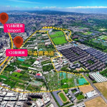 ▲捷運黃線Y20站都市計畫變更案通過，正式催動東高雄轉型引擎。