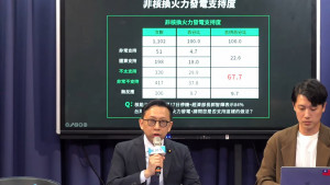 國民黨立委葛如鈞（圖／翻攝自國民黨Facebook直播）