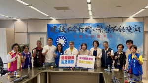 質疑檢調淪為政黨惡鬥工具 國民黨中市議會黨團籲檢調懸崖勒馬