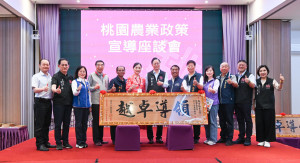 桃園市長張善政出席「楊梅區農會114年度農業政策宣導座談會」與貴賓們一同合影。