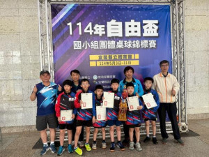 光明國小桌球隊勇奪U10男子組全國亞軍殊榮。