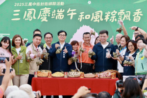 ▲陳其邁出席「三鳳慶端午 和風粽飄香」百人封街包粽活動，親自動手體驗包粽樂趣。