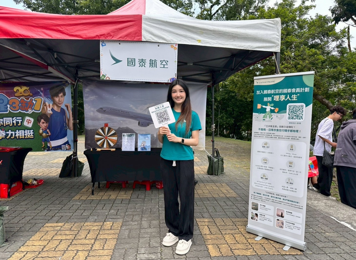 國泰航空也有招募大使前進校園推廣，推出學生優惠專案機票、讓學生旅遊更划算。（圖／安富整合行銷提供）