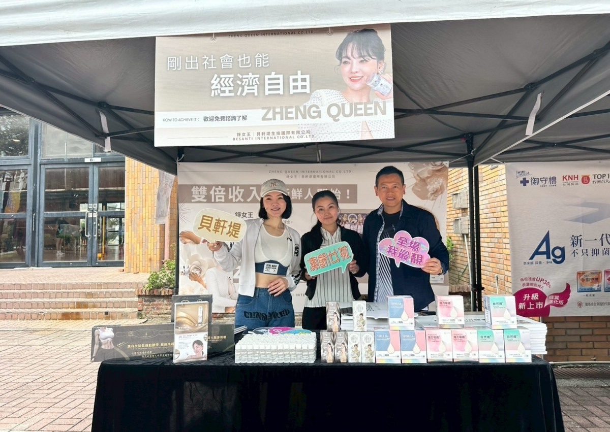 知名電商也前進校園，參與趣遊青春祭共襄盛舉。（圖／安富整合行銷提供）