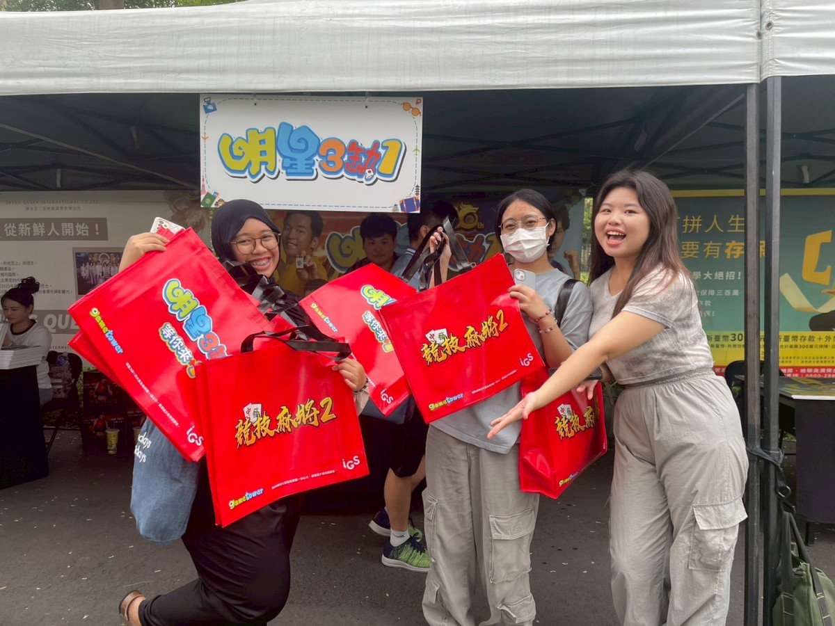 現場還有闖關攤位設計，讓同學闖關拿贈品，增加互動樂趣更多。（圖／安富整合行銷提供）