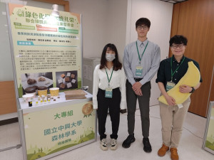研究團隊。林重鎣